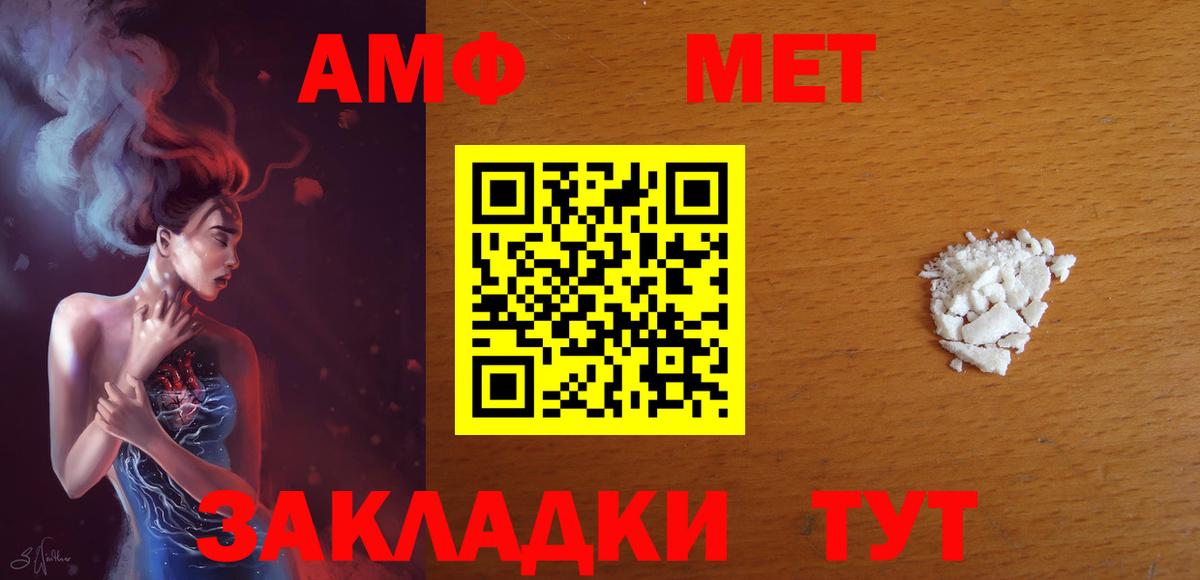Амфетамин 98% Менделеевск