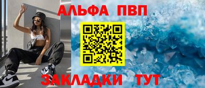 соль ск Гусиноозёрск