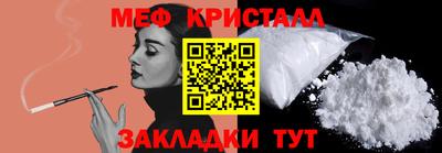 мдма Гусь-Хрустальный