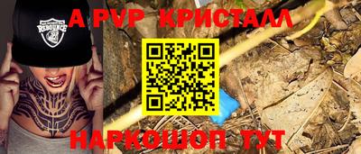 соль ск Гусиноозёрск