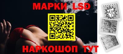 соль ск Гусиноозёрск