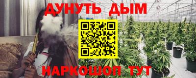 соль ск Гусиноозёрск