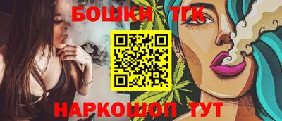 соль ск Гусиноозёрск