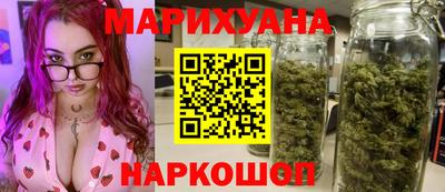 соль ск Гусиноозёрск