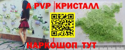 соль ск Гусиноозёрск