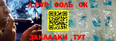 соль ск Гусиноозёрск