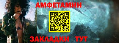 соль ск Гусиноозёрск