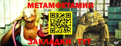 соль ск Гусиноозёрск