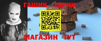 mix Гусев