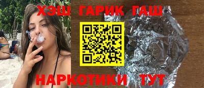 соль ск Гусиноозёрск