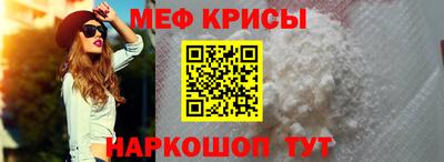 мдма Гусь-Хрустальный