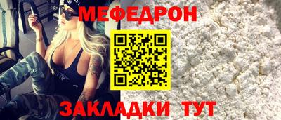 мдма Гусь-Хрустальный