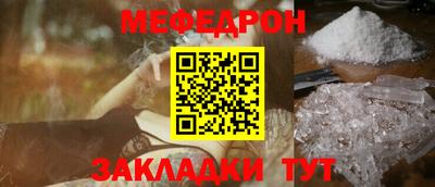 соль ск Гусиноозёрск