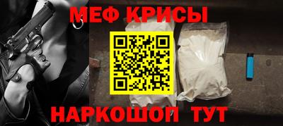мдма Гусь-Хрустальный