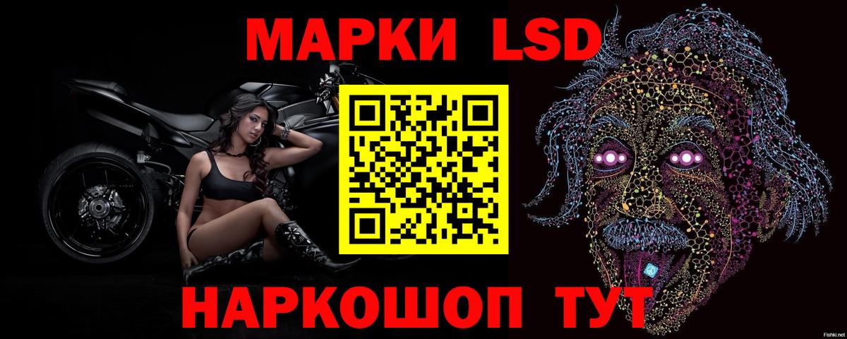 ЛСД экстази ecstasy  Вход с VPN  Менделеевск  LSD-25 экстази кислота 