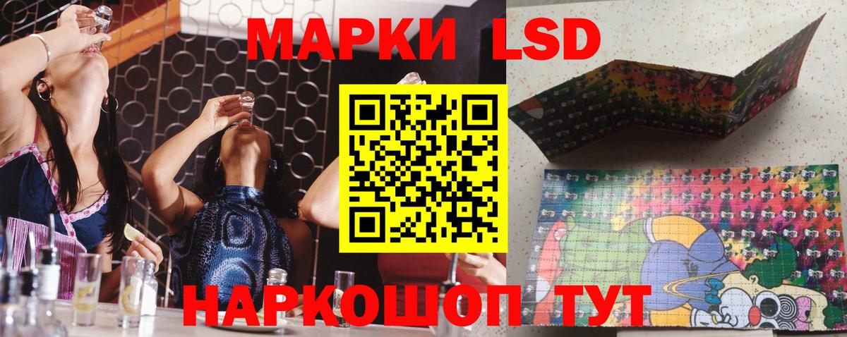 Лсд 25 экстази ecstasy Менделеевск