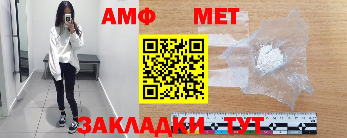 Первитин Декстрометамфетамин 99.9% Менделеевск